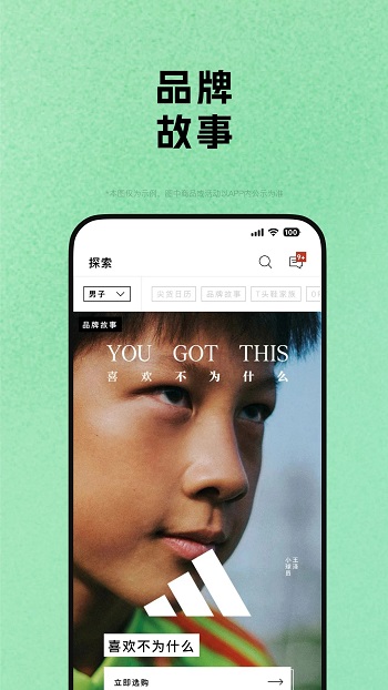 adidasϴ˹app׿