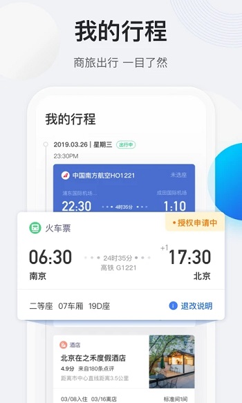 ;ţapp°汾