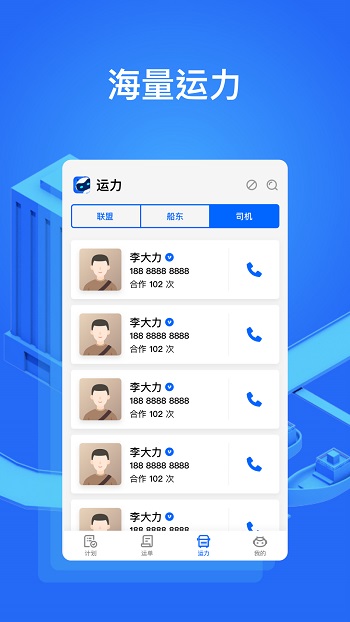 ׻app׿