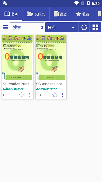 Librera Pro app安卓版 Librera Pro app安卓版
