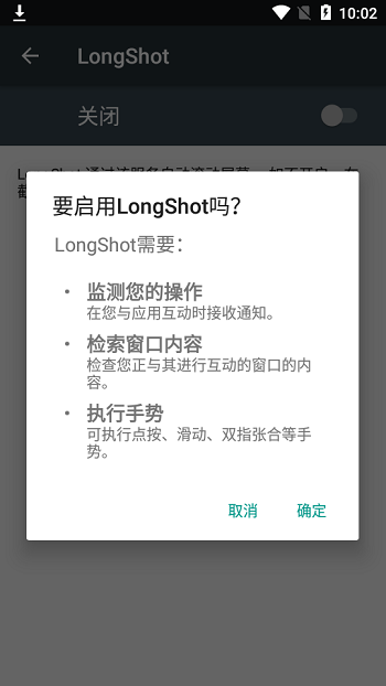 LongShot appٷ