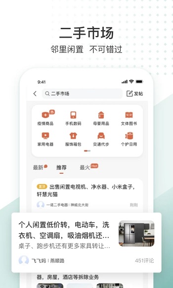 Ȧapp°汾