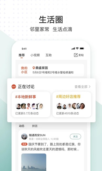 Ȧapp°汾