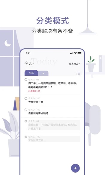 ԭ嵥appٷ