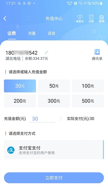 10000app׿