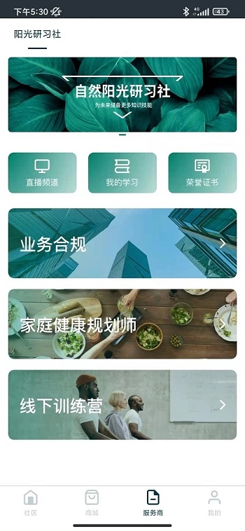 app°汾