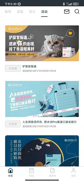 app°汾