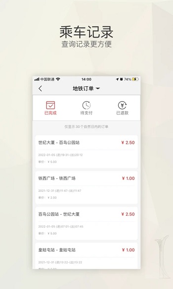 ʢͨapp׿