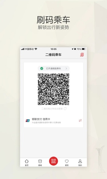 ʢͨapp׿