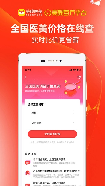 ҽapp׿