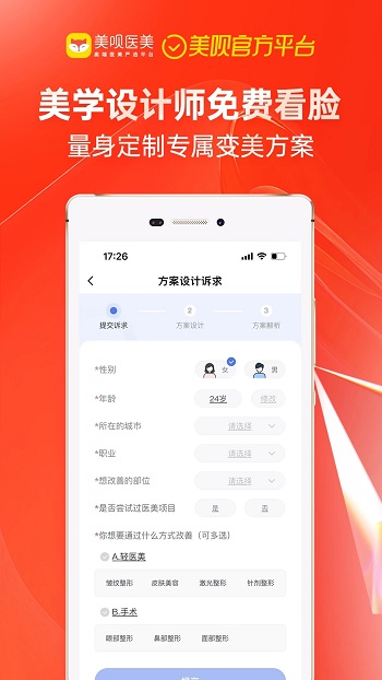 ҽapp׿