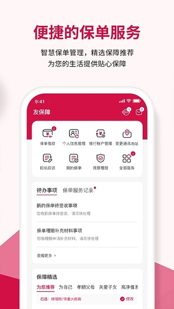 Ѱapp°汾
