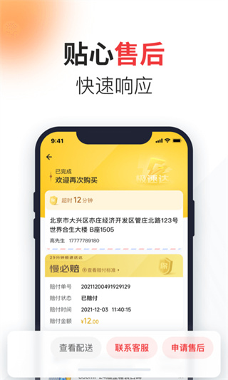 app׿