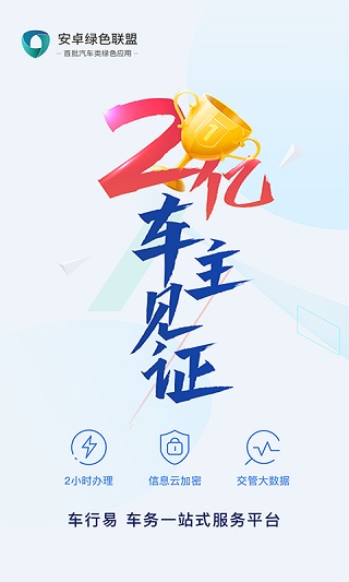 ײΥapp°汾