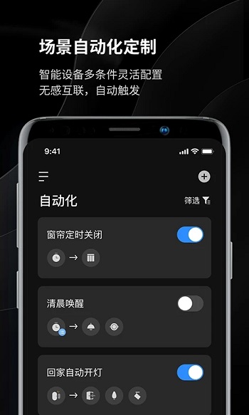 yeelight pro app׿