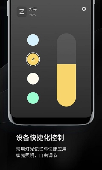 yeelight pro app׿