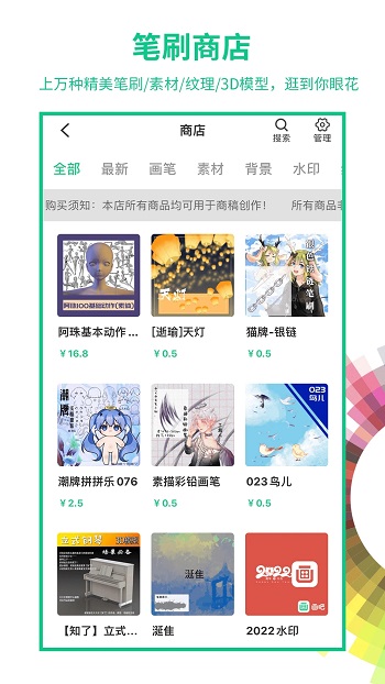 appٷ