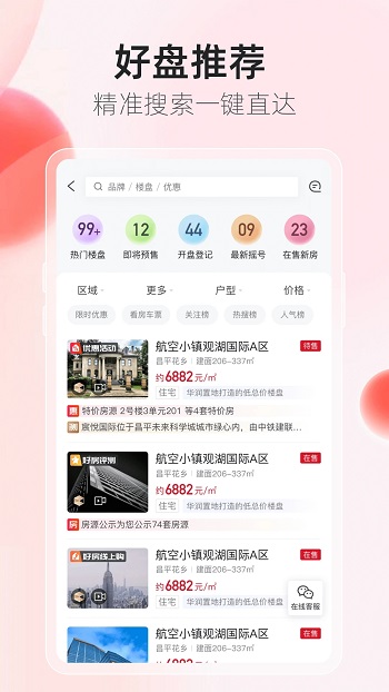 ־app°汾