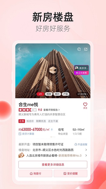 ־app°汾