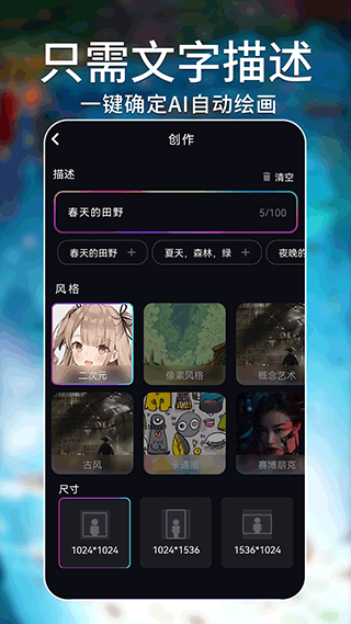 AI滭ʦapp׿