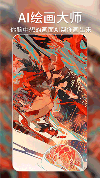 AI滭ʦapp׿