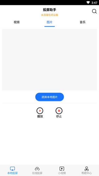 ֻͶapp׿
