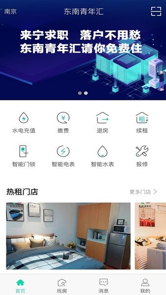 app°汾