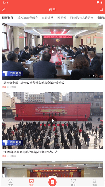 app°汾