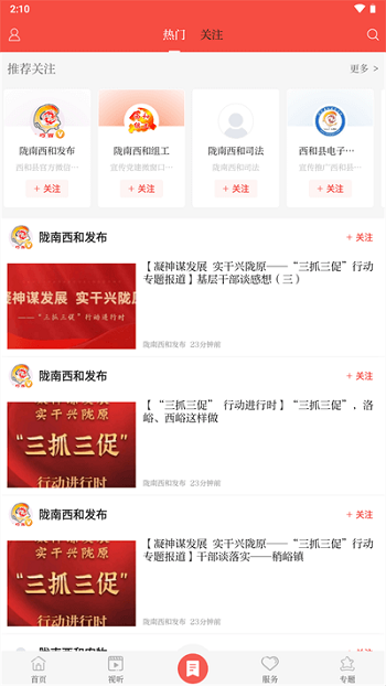 app°汾