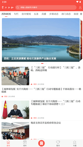 app°汾