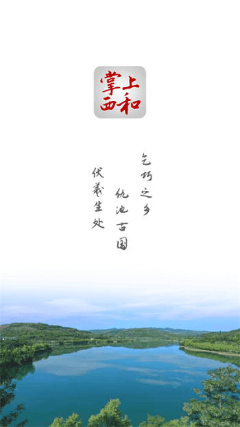 app°汾