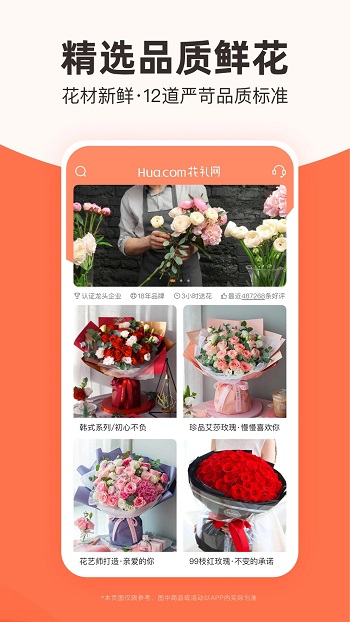ʻapp°汾