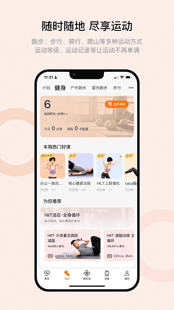 Wearfit Proֱappٷ