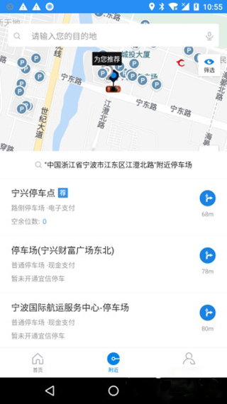 ͣapp׿