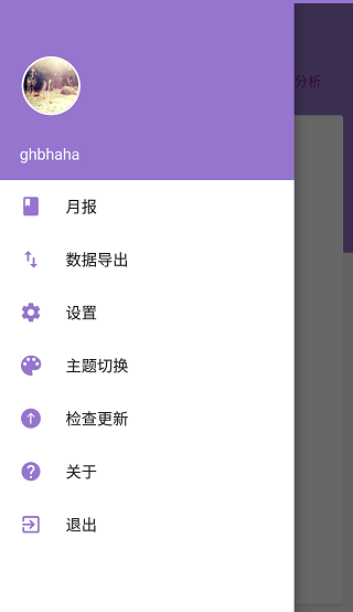 ˵appٷ