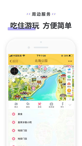 ԰app׿