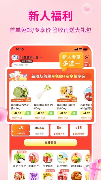 app׿