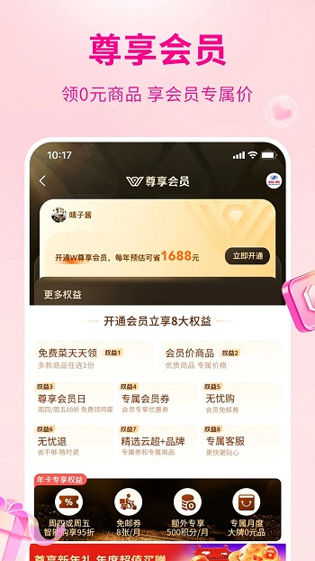 app׿