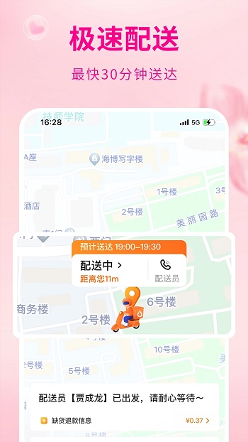 app׿