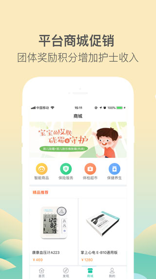 ҽҽapp׿