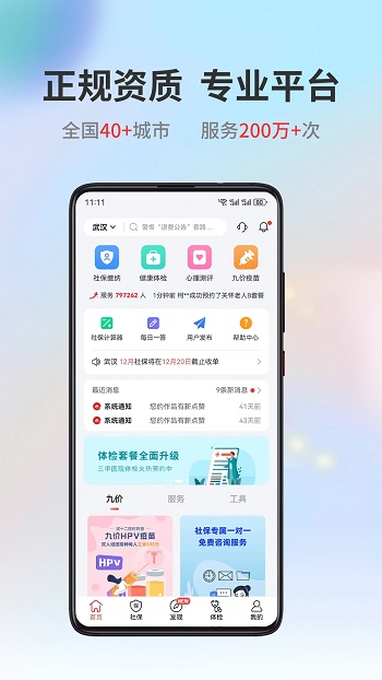 籣籣appٷ(С׶)