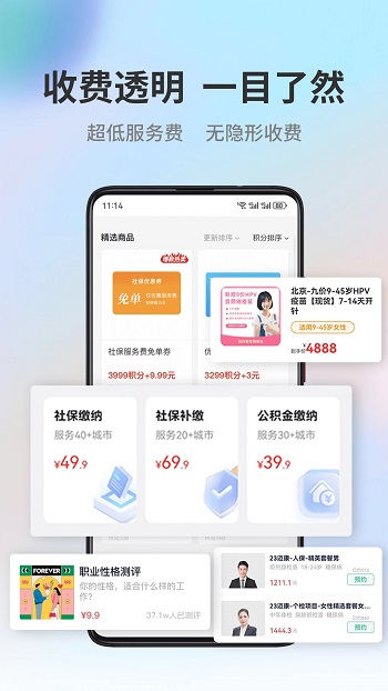 籣籣appٷ(С׶)