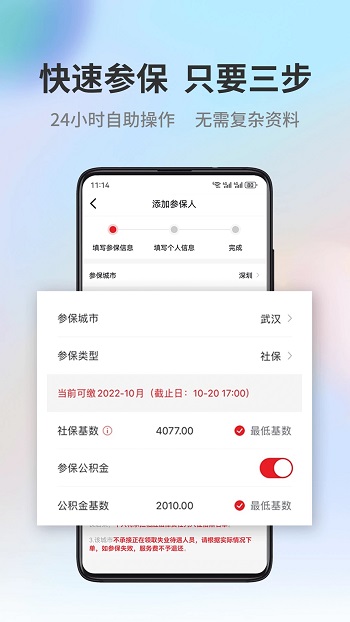 籣籣appٷ(С׶)