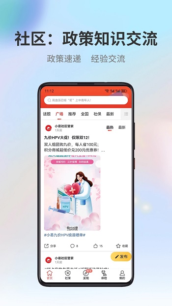 籣籣appٷ(С׶)