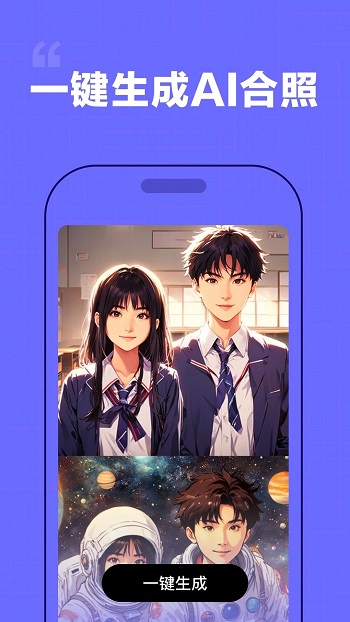 AI appٷ