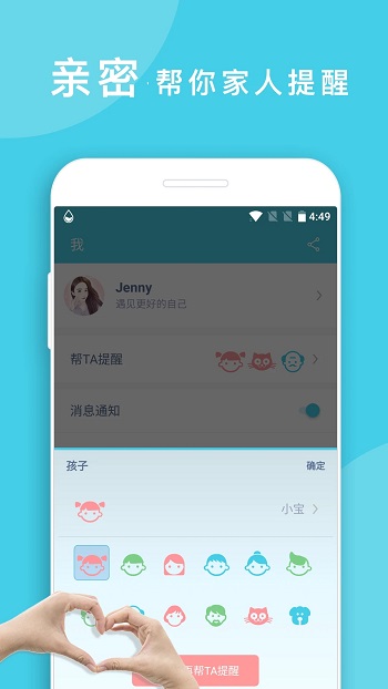 ˮapp׿