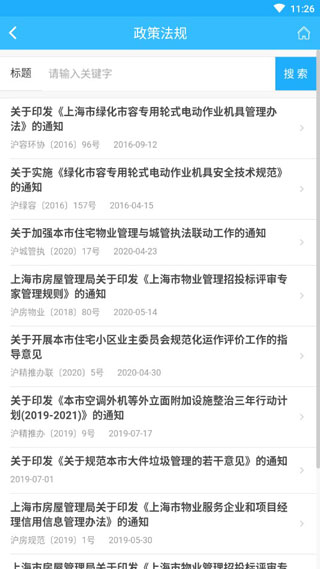 Ϻҵapp°汾