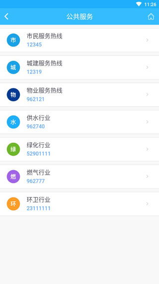 Ϻҵapp°汾