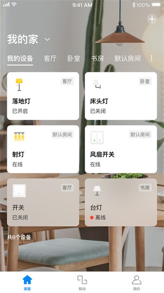 TP-LINKܼҾappٷ