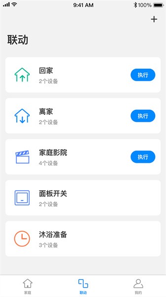 TP-LINKܼҾappٷ